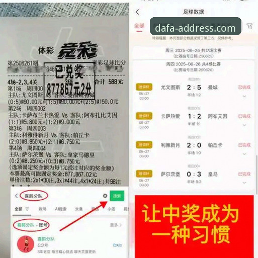 看中超比分悬念迭起，资深用户分享竞猜必备知识