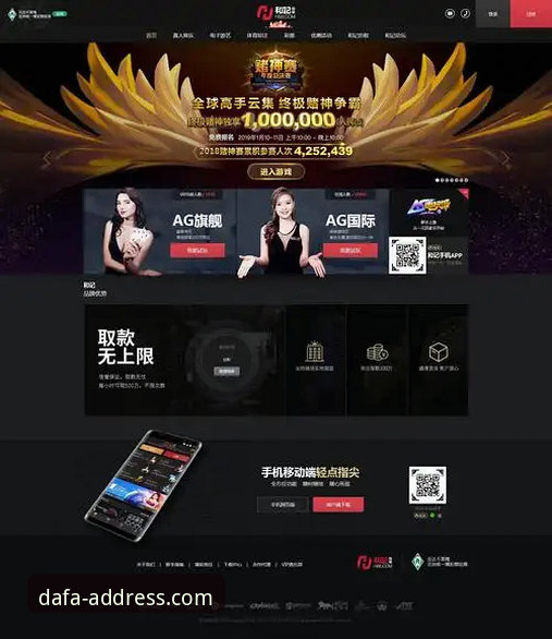 大发怎么注册 vs 直接下载DAFA官方版：哪个更省心？全面对比指南